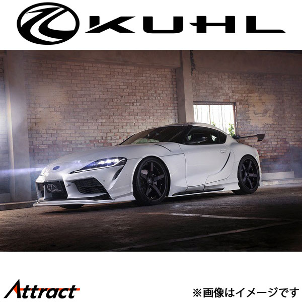 クール GRスープラ[全年式]エアロキット BASIC SET 3点セット 1トーン塗装品 Ver1 90R-RS KUHL エアロ 外装パーツ｜Attract