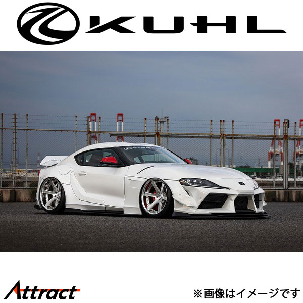 クール GRスープラ[全年式]エアロキット BASIC SET 5点セット 未塗装品 Ver3 90R-GTW WIDE KUHL エアロ 外装パーツ