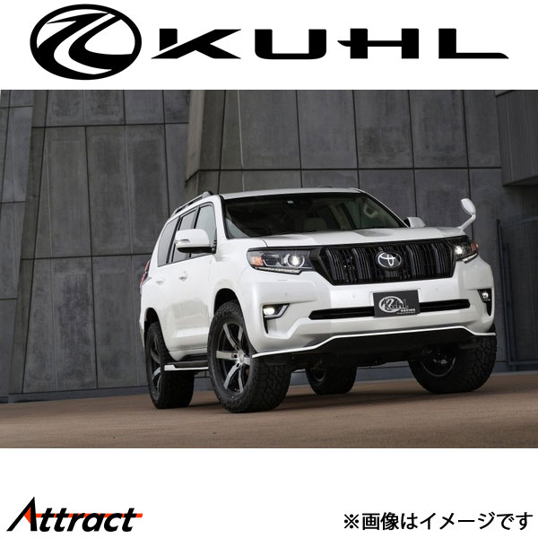 クール ランドクルーザープラド 150系[後期型]エアロキット BASIC SET 3点セット 2トーン塗装品 Ver2 150R-SS II KUHL エアロ 外装パーツ