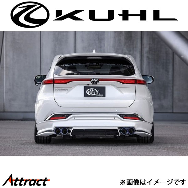 クール ハリアー 80系[新型]リアハーフスポイラー Ver2 2トーン塗装品 Ver2 80H-SSII KUHL エアロ 外装パーツ｜Attract
