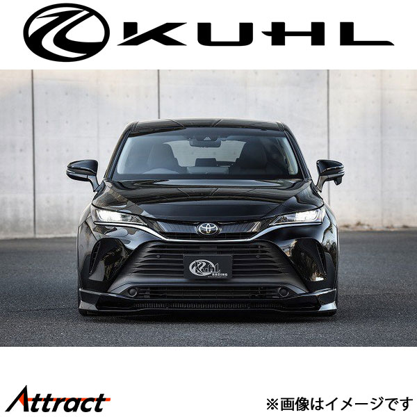 楽天市場】クール ハリアー 80系[新型]エアロキット BASIC SET 7点 