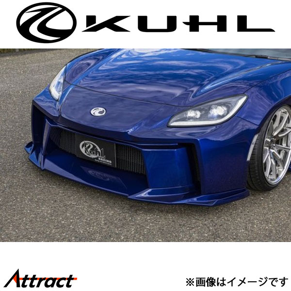 クール BRZ ZD8[新型]フロントディフューザー 未塗装品 Ver2 04R-GT KUHL エアロ 外装パーツ