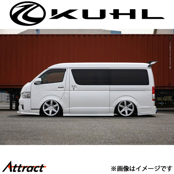 クール ハイエース 200系[4型以降ワイド]エアロキット BASIC SET 6点セット 2トーン塗装品 Ver3 200W-SS KUHL エアロ 外装パーツ