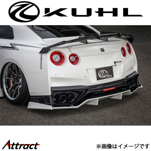 楽天市場】KUHL RACING スワンネックGTウィング TYPE1 NISSAN R35 GT-R