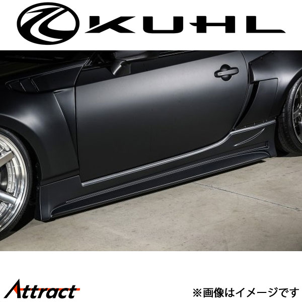 クール 86 ZN6[全年式]サイドステップ 1トーン塗装品 Ver4 01R-GTW WIDE KUHL エアロ 外装パーツ