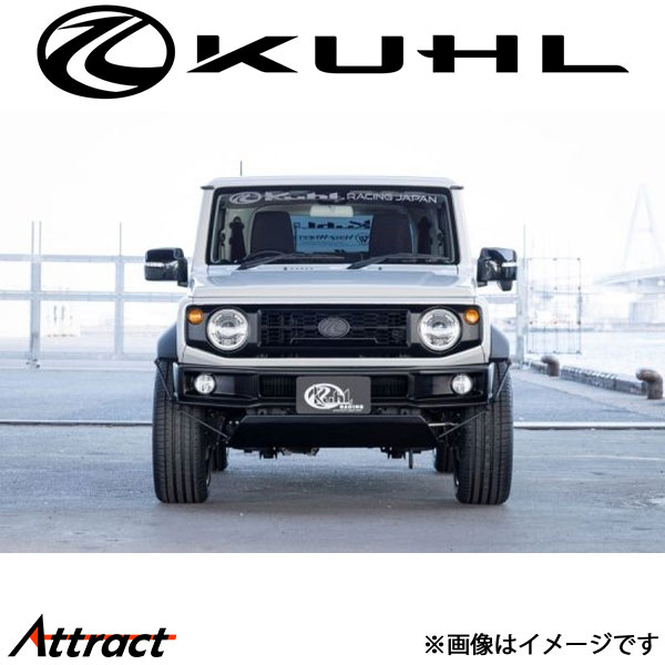 クール ジムニー JB64W[新型]エアロキット BASIC SET 5点セット 2トーン塗装品 64R-GT KUHL エアロ 外装パーツ
