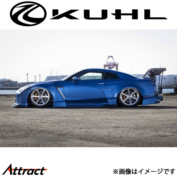 クール GT-R R35[全年式]オーバーフェンダーキット Ver1 未塗装品 Ver6 35R-FINAL EDITION WIDE TYPE1 KUHL エアロ 外装パーツ