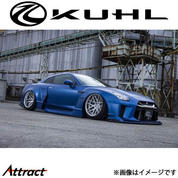 クール GT-R R35[全年式]オーバーフェンダーキット Ver2 未塗装品 Ver7 35R-FINAL EDITION WIDE TYPE2 KUHL エアロ 外装パーツ