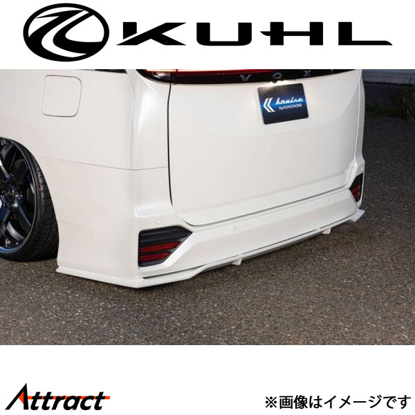 クルーズ ヴォクシー 90系 リアフローティングディフューザー 未塗装品 KR-90VRR KUHL KRUISE エアロ 外装パーツ