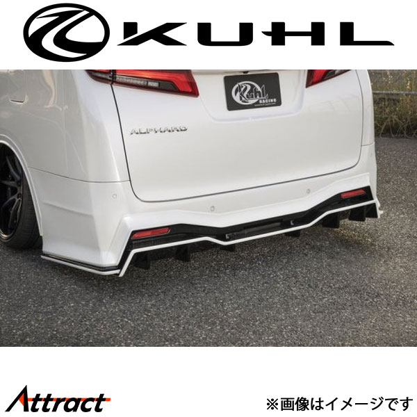 クール アルファード 30系[後期型]リアディフューザー マフラーレスタイプ 1トーン塗装品 Ver7 30A-FINAL EDITION KUHL エアロ 外装パーツ｜Attract
