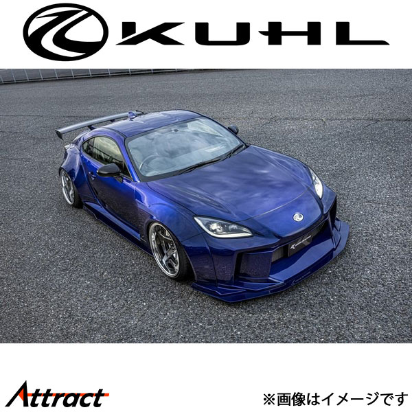 クール GR86 ZN8[新型]オーバーフェンダーキット 未塗装品 Ver1/2 03R/04R-GTW KUHL エアロ 外装パーツ
