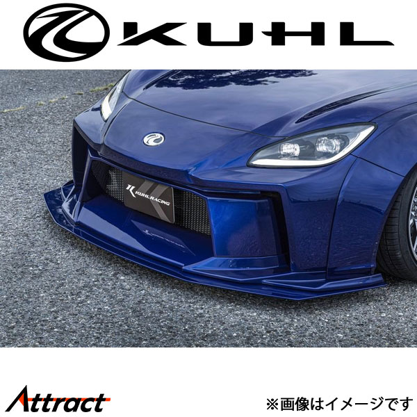 クール BRZ ZD8[新型]フロントディフューザー ワイド 未塗装品 Ver4 04R-GTW KUHL エアロ 外装パーツ
