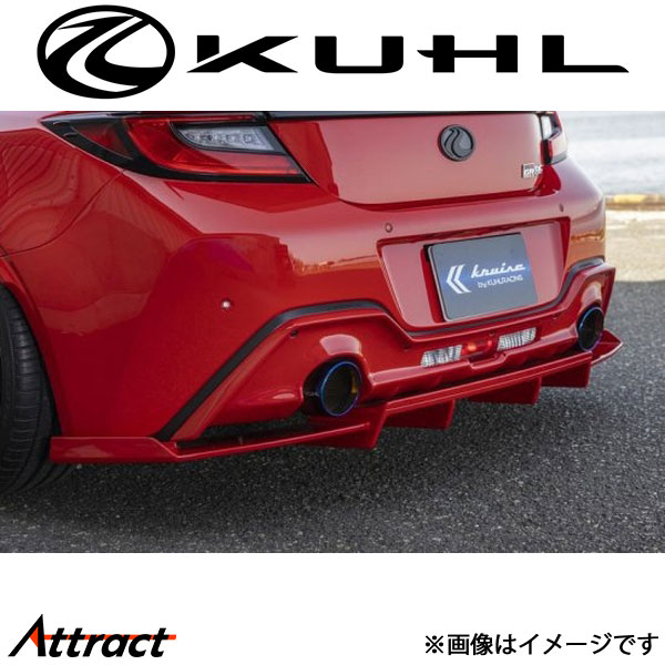 クルーズ GR86 ZN8[新型]リアハーフディフューザー 2テール 2トーン塗装品 KR-ZN8RR KUHL KRUISE エアロ 外装パーツ｜Attract