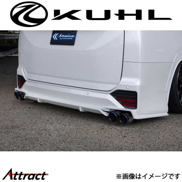 クルーズ ノア 90系 リアセンターディフューザー 未塗装品 KR-90NRR KUHL KRUISE エアロ 外装パーツ|Attract