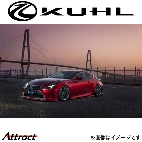 クルーズ RC エアロ4点セット 1トーン塗装品 KR-RCRR KUHL KRUISE エアロ 外装パーツ
