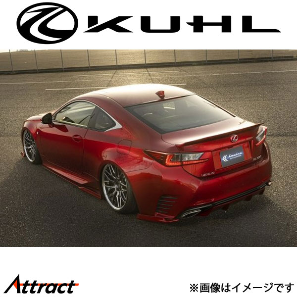 クルーズ RC リアディフューザーセット 未塗装品 KR-RCRR KUHL KRUISE エアロ 外装パーツ|Attract