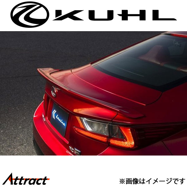 クルーズ RC トランクスポイラー ロング 未塗装品 KR-RCRR KUHL KRUISE エアロ 外装パーツ 68,781円