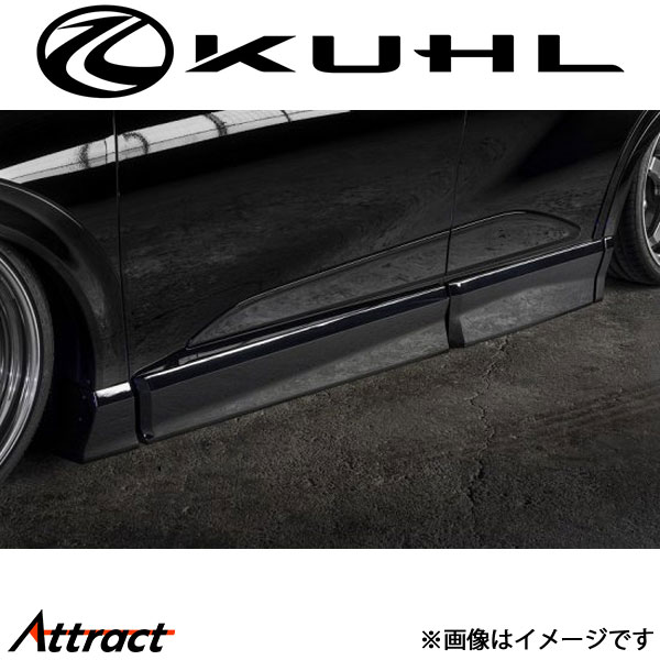 KUHL Racing サイドスカート 黒 SH35-SS ｜ KUHL(クール)