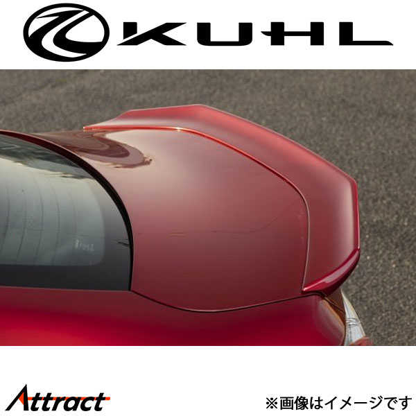 クルーズ RC F トランクスポイラー ショート 未塗装品 KR-RCFRR KUHL KRUISE エアロ 外装パーツ