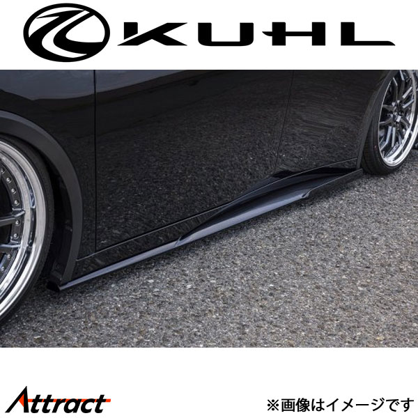 クルーズ プリウス 60系[MY前]サイドディフューザー 未塗装品 KR-60PRR KUHL KRUISE エアロ 外装パーツ｜Attract