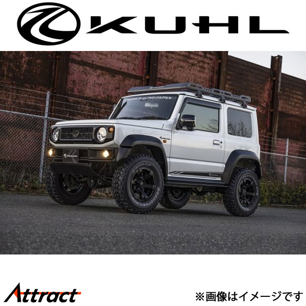 クール ジムニー シエラ JB74W[新型]フロントフローティングディフューザー 2トーン塗装品 74R-GT KUHL エアロ 外装パーツ｜Attract