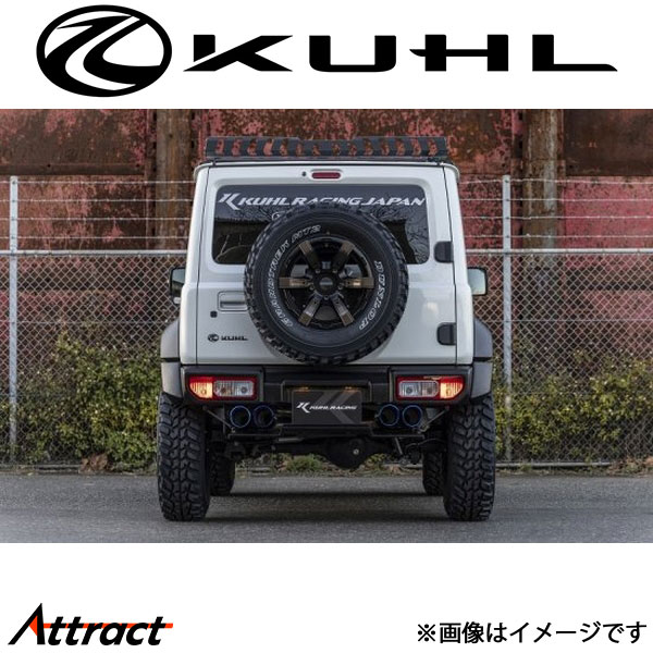 クール ジムニー シエラ JB74W[新型]リアバンパー 未塗装品 74R-GT KUHL エアロ 外装パーツ｜Attract