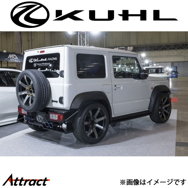 クール ジムニー シエラ JB74W[新型]リアフローティングディフューザー Type1 2トーン塗装品 74R-GT KUHL エアロ 外装パーツ