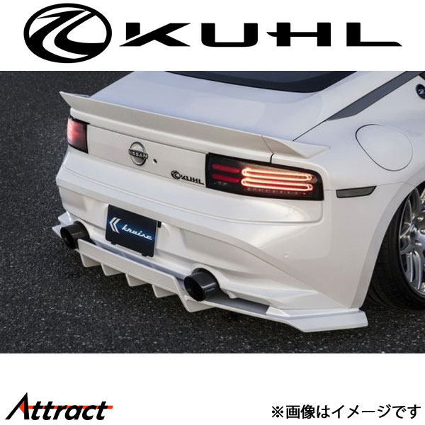 クルーズ フェアレディ Z リアディフューザー 未塗装品 KR-RZ34RRW KUHL KRUISE エアロ 外装パーツ