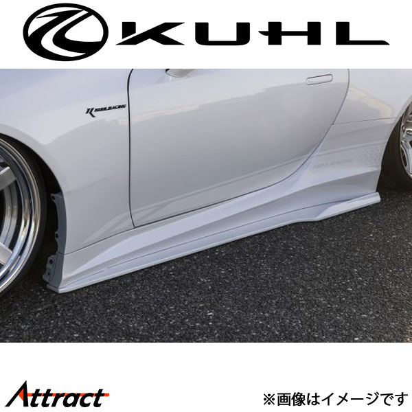 クール LC[全年式]サイドアンダーディフューザー(ワイド) 未塗装品 LCR-RSW KUHL エアロ 外装パーツ｜Attract
