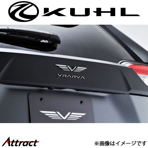クール RAV4[新型]リアガーニッシュ(VRARVAエンブレム付) 未塗装品 RAV-SS KUHL エアロ 外装パーツ