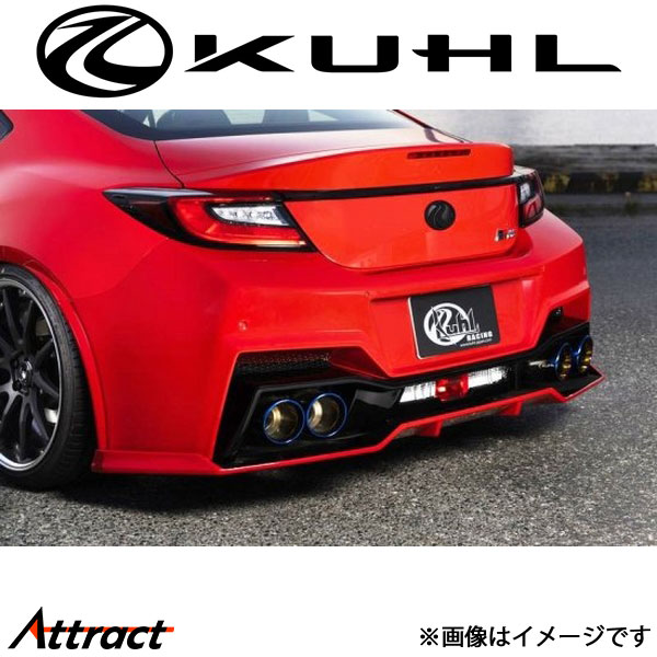 クール GR86 ZN8[新型]リアフローティングディフューザー 1トーン塗装品 Ver1 03R-GT KUHL エアロ 外装パーツ｜Attract