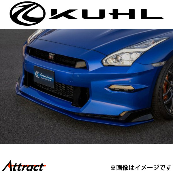 クルーズ GT-R R35[R35GT-R 2024]エアロキット BASIC SET3点セット カーボンクリア塗装品 KR-MY24RR KUHL KRUISE エアロ 外装パーツ