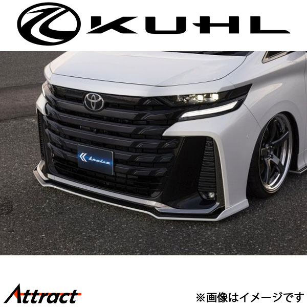 クルーズ ヴェルファイア 40系[新型]フロントディフューザー 未塗装品 KR-40VRR KUHL KRUISE エアロ 外装パーツ 57,486円
