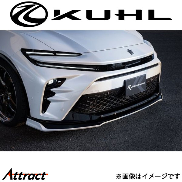 クール クラウンスポーツ SH36[前期]フロントハーフスポイラー 1トーン塗装品 SH36-RS KUHL エアロ 外装パーツ