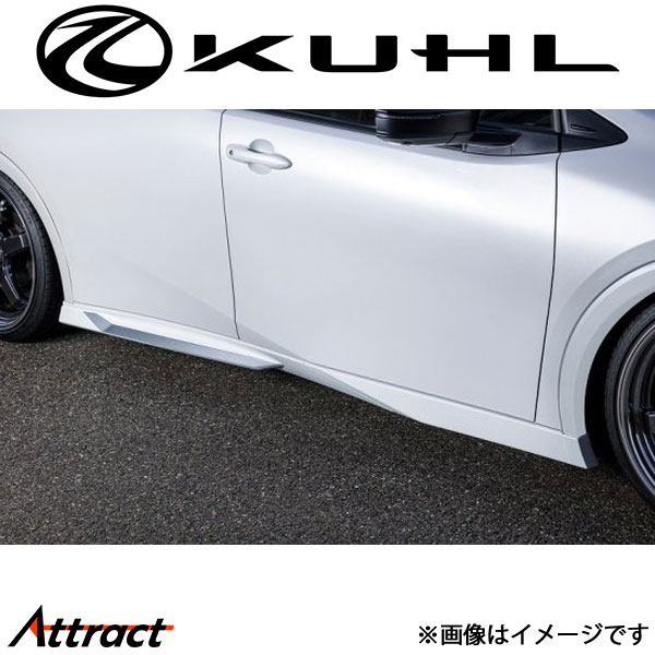 クール プリウス 60系[新型]サイドエアロ 2トーン塗装品 STYLE KIT KUHL エアロ 外装パーツ｜Attract