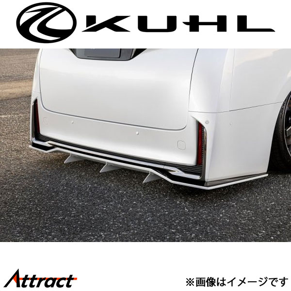クルーズ アルファード 40系[新型]リアディフューザー フィン1本 未塗装品 KR-40ARR KUHL KRUISE エアロ 外装パーツ
