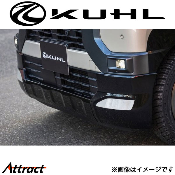 クール デリカミニ フロントハーフスポイラー 2トーン塗装品 STYLE KIT KUHL エアロ 外装パーツ