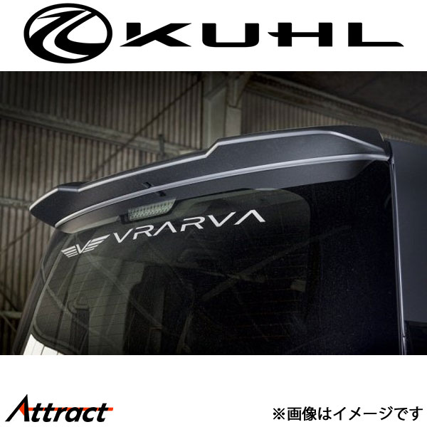 ブラーバ オーカス ルーフエンドウイング 2トーン塗装品 KUHL VRARVA エアロ 外装パーツ
