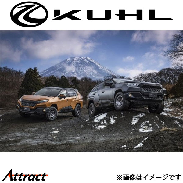 ブラーバ マーズ コンプリートキット(計13点セット) 未塗装品 KUHL VRARVA エアロ 外装パーツ