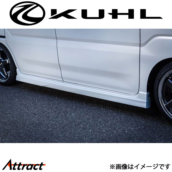 クール スペーシアカスタム[新型]サイドエアロ 未塗装品 STYLE KIT KUHL エアロ 外装パーツ