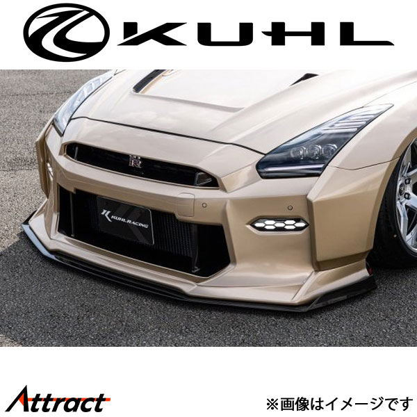 クール GT-R R35[新型 後期]フロントバンパー 未塗装品 90R-GTWR SPEC-D KUHL エアロ 外装パーツ