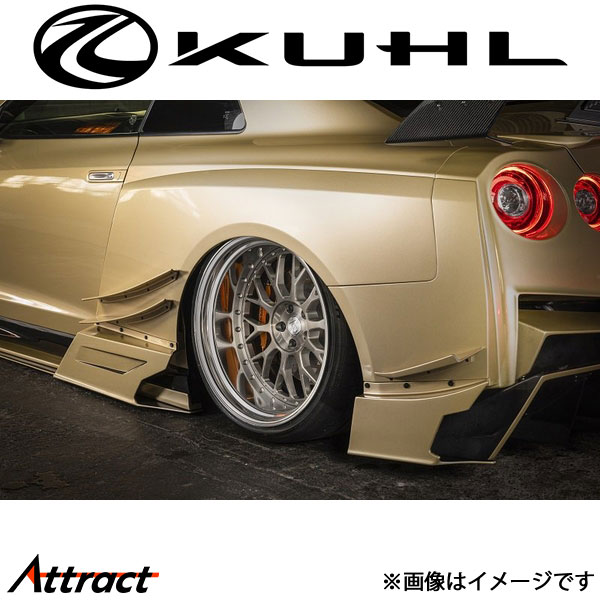 クール GT-R R35[新型]リアバンパーアタッチメント 未塗装品 90R-GTWR SPEC-D KUHL エアロ 外装パーツ｜Attract