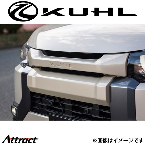 クール デリカミニ フロントバンパーアッパーガーニッシュ 未塗装品 STYLE KIT KUHL エアロ 外装パーツ|Attract