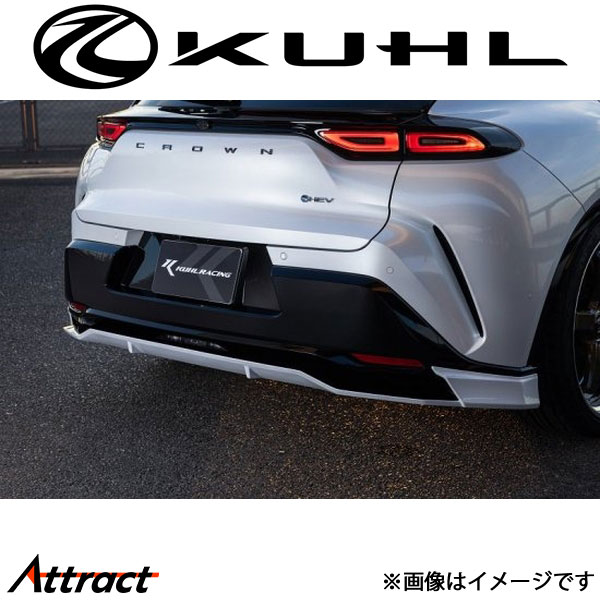 クール クラウンスポーツ SH36[前期]リアハーフディフューザー 2トーン塗装品 SH36-RS KUHL エアロ 外装パーツ｜Attract