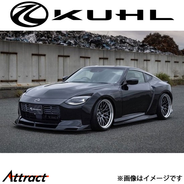 クルーズ フェアレディ Z 30mmワイド エアロキット BASIC KIT4点セット 1トーン塗装品 KR-RZ34RRW KUHL KRUISE エアロ 外装パーツ