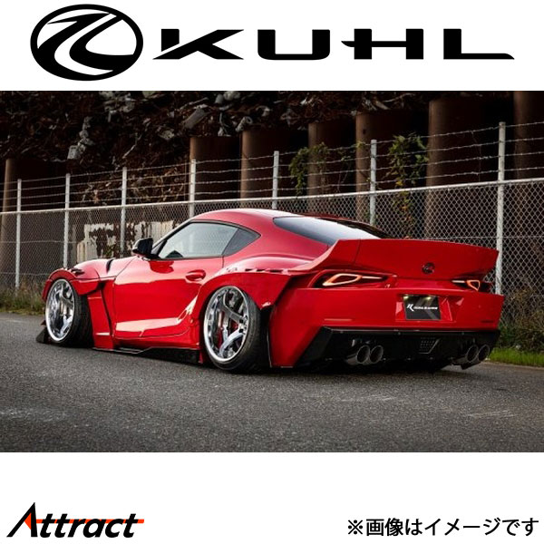クール GRスープラ リアフェンダーステー 未塗装品 90R-GTWR SPEC-D KUHL エアロ 外装パーツ