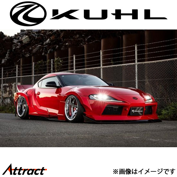 クール GRスープラ[SPEC Dバンパー]フロントバンパーサイドカナード 1トーン塗装品 90R-GTWR SPEC-D KUHL エアロ 外装パーツ