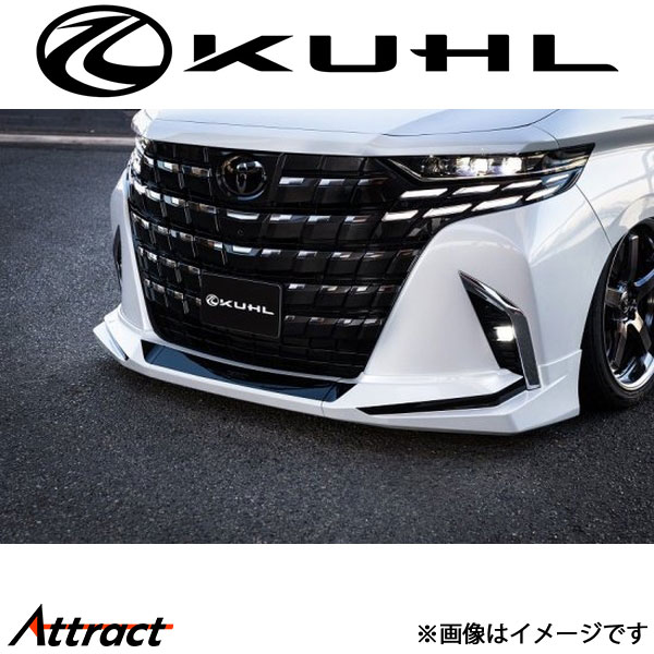 クール アルファード 40系[前期]フロントハーフスポイラー 3分割タイプ 1トーン塗装品 STYLE KIT KUHL エアロ 外装パーツ｜Attract