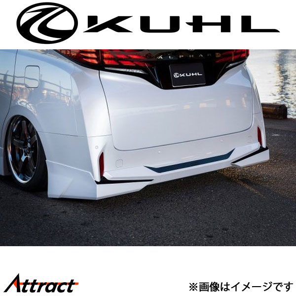 クール アルファード 40系[前期]リアハーフスポイラー 3分割タイプ 2トーン塗装品 STYLE KIT KUHL エアロ 外装パーツ