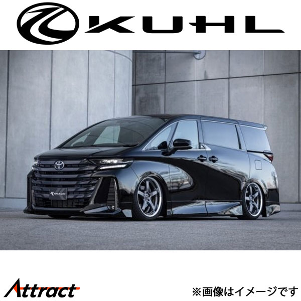 クール ヴェルファイア 40系[前期]エアロキット BASIC SET 3点セット 2トーン塗装品 STYLE KIT KUHL エアロ 外装パーツ